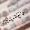 .yomnaa1