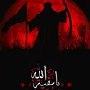 al26_hn