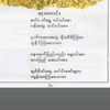 poety55