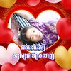 piseylove16