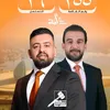 اعلام المهندس رياض اللهيبي