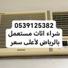 0539125382qwe