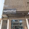غرزة السعادة للخياطة