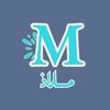 ملاذ