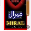 mi.ral0620
