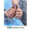 بنيتــهه⍣𓆩𖤍