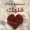 أحمد