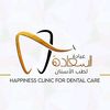 saada.dental