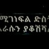 baraanbaras5