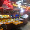anjungsenibongseafood