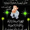 farida.daoud3