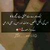 syedasanaya6