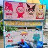 channelbaru6661
