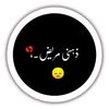 bhattishiko