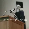mohamfwbcls