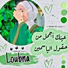 loubna.gh73
