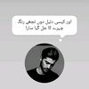 saadurrehman34