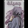 gamliahassanelbar7