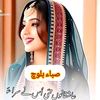 asmat.baloch.009