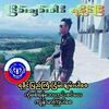 myozawwin348