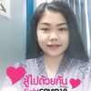 Namfon Amnouy