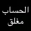 zahrat.alamil0