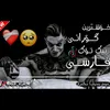 marwan.bazyani