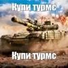 uldasbyrtpo