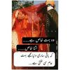 kamal.khan.baloch39