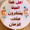 sabah.aljanaby