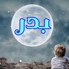 yaarabbii359