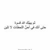 شويهـ♥̨̥̬̩ حـ♥̨̥̬̩گ♥̨̥̬̩ي
