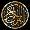 abrahim.quran1