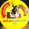 الذكاء البشري