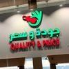 QualityAndPrice