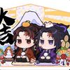 tsugikunitwins1