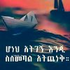 afrano_durcha