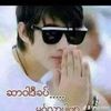 Ko Htet
