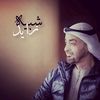 hamad8289