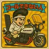 gpz400f08