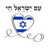 hadassa_batshan