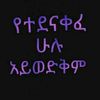 user872714779051