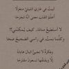 hamwi96_sy