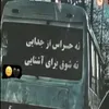 wasiqpanah001