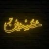 Ali (A.S) BiBi Fatima 🤲🏻