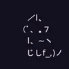 a_lymer