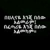 beleteasabu