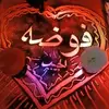 .aelabdin