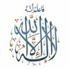 عبد الرحمن