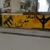 _farid_ali